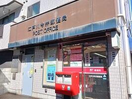 今井郵便局