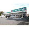 販売店