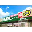 ショッピング施設