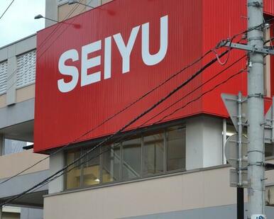 西友五橋店