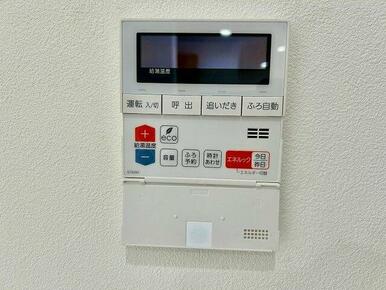 浴室　追い炊きや風呂自動機能付きで、安心してお使いいただけます