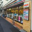 コンビニ