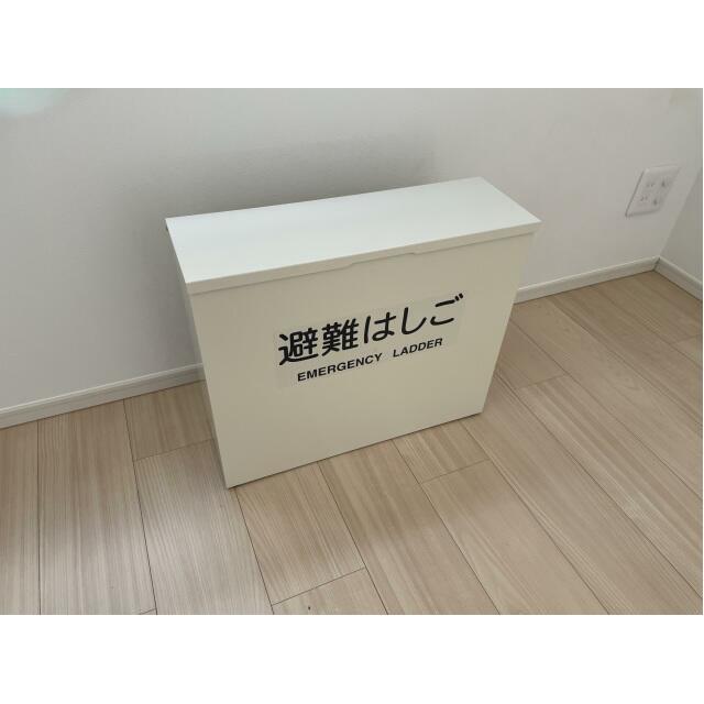 避難はしご