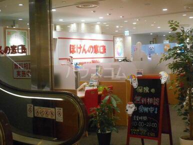 ほけんの窓口セレオ八王子店