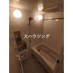 バス/シャワー