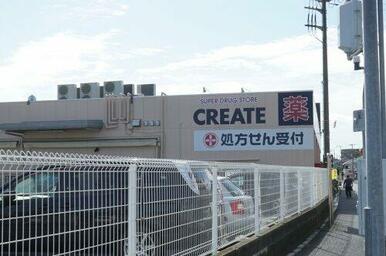 クリエイトS.D茅ヶ崎常磐町店