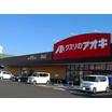 販売店