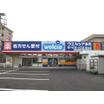 販売店