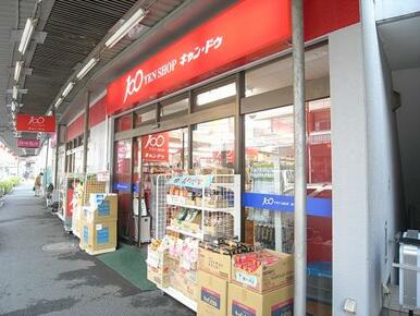キャンドゥ　中野鍋横店