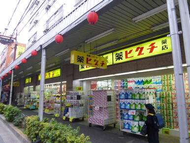 薬ヒグチ　鍋横店