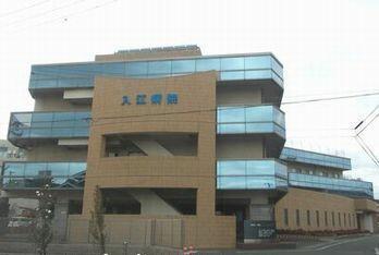 入江病院