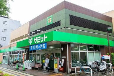 サミットストア上連雀店