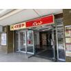 ショッピング施設