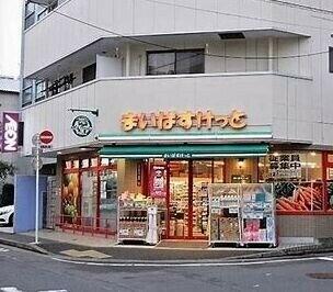 まいばすけっと南大井6丁目店