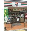 コンビニ