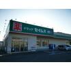 販売店
