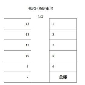 平面図