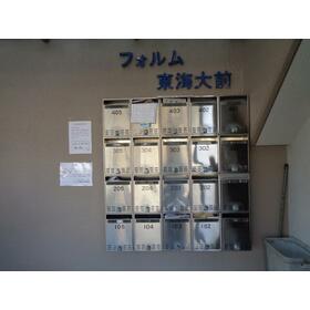 共有部分
