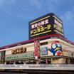 ショッピング施設