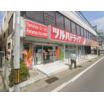 販売店