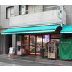 販売店