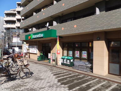 マルエツ（中川駅）