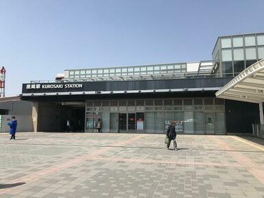 黒崎駅前駅(筑豊電鉄 筑豊電気鉄道線)