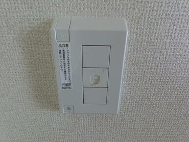 フレッツ光対応