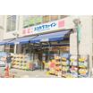 販売店