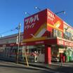 販売店