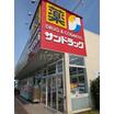 販売店