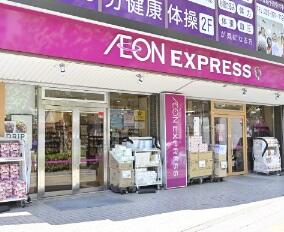 イオンエクスプレス仙台北目町店