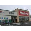 販売店