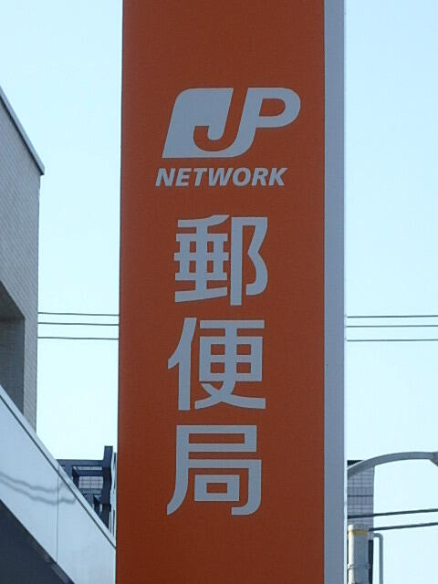 横浜市港南区 港南台２丁目 港南台駅 1階 1ldk 横浜市港南区の貸アパートの物件情報 賃貸 アパート マンション 一戸建て 上大岡 の不動産 ハウスメイトショップ上大岡店 f54e6163ed4f1d9