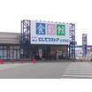 ショッピング施設