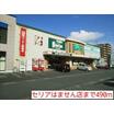 ショッピング施設