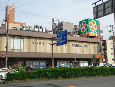 ライフ昭和町駅前店