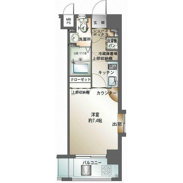 ※間取りと異なる場合は現状を優先します。
