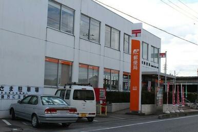 小川町郵便局