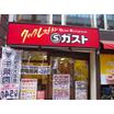 飲食店