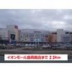 ショッピング施設