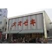 ショッピング施設
