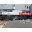 販売店