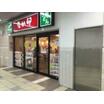 飲食店