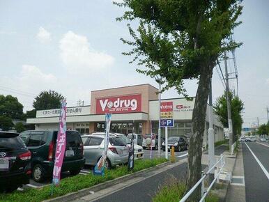 V・drug 守山大永寺店