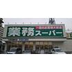 ショッピング施設