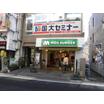 飲食店