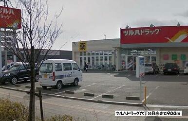 ツルハドラッグ六丁の目店