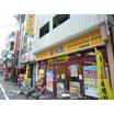 飲食店