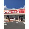 販売店